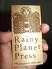 Rainy Planet Press