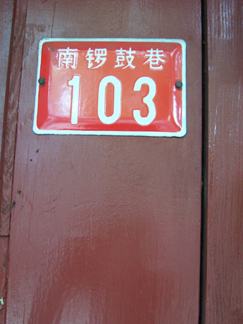 number103